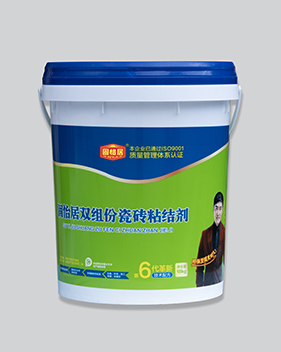 雙組份瓷磚粘接劑.jpg